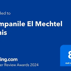 Campanile El Mechtel Hotel Tunis